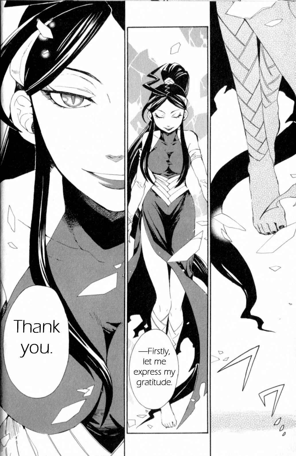 Page 19 Chapter 12 Breath of Fire IV: The Unfading Ones