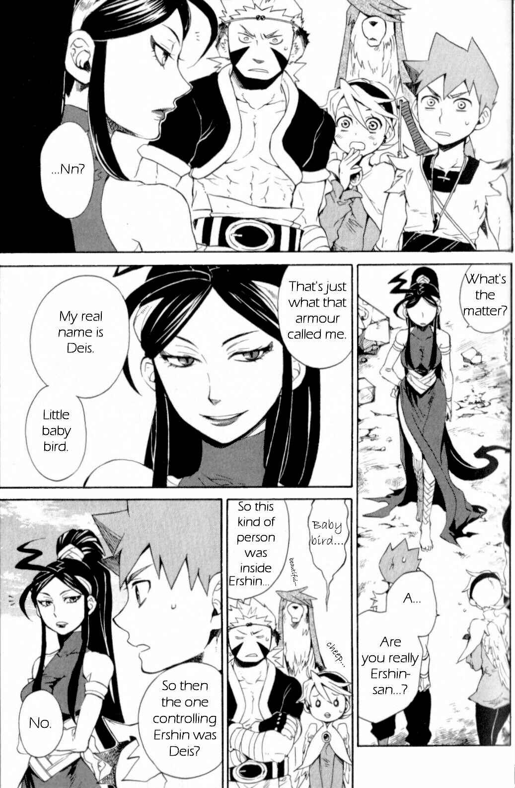 Page 20 Chapter 12 Breath of Fire IV: The Unfading Ones