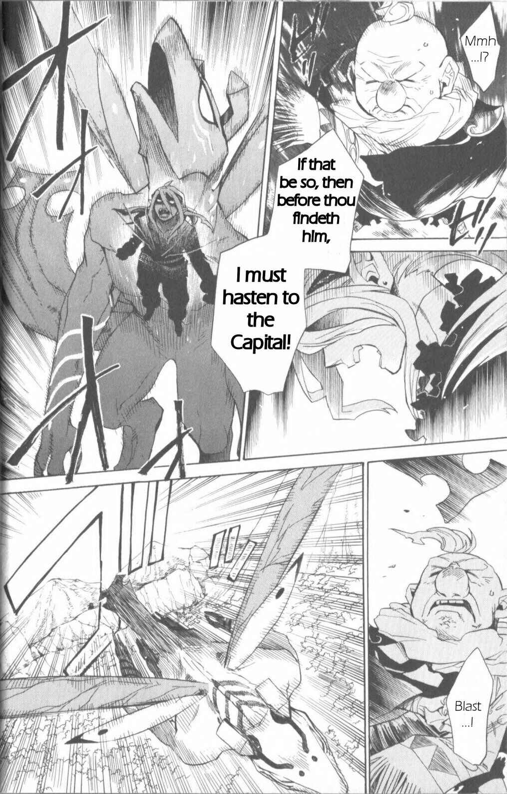 Page 19 Chapter 6 Breath of Fire IV: The Unfading Ones