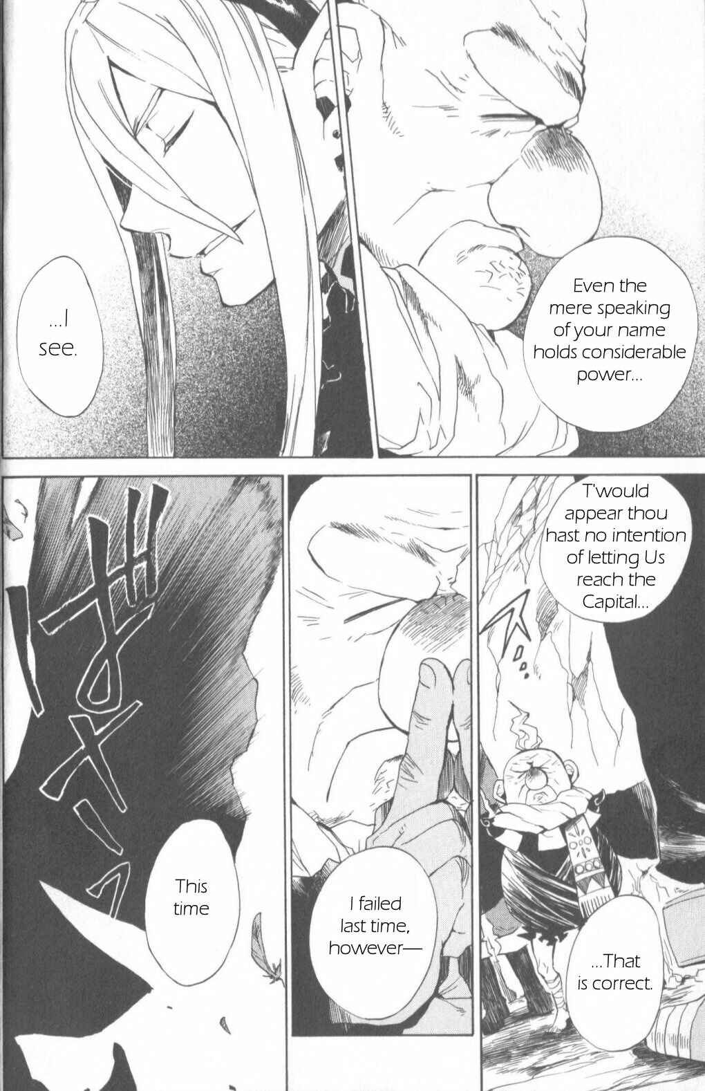 Page 9 Chapter 6 Breath of Fire IV: The Unfading Ones