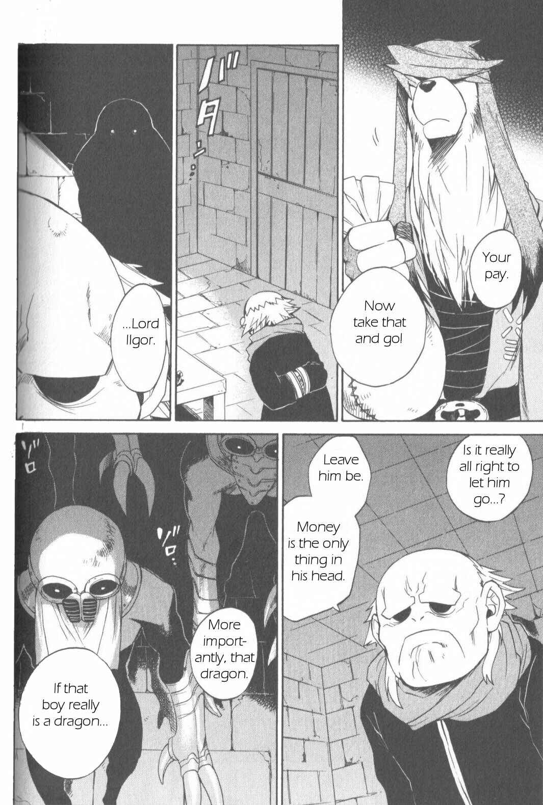 Page 17 Chapter 9 Breath of Fire IV: The Unfading Ones