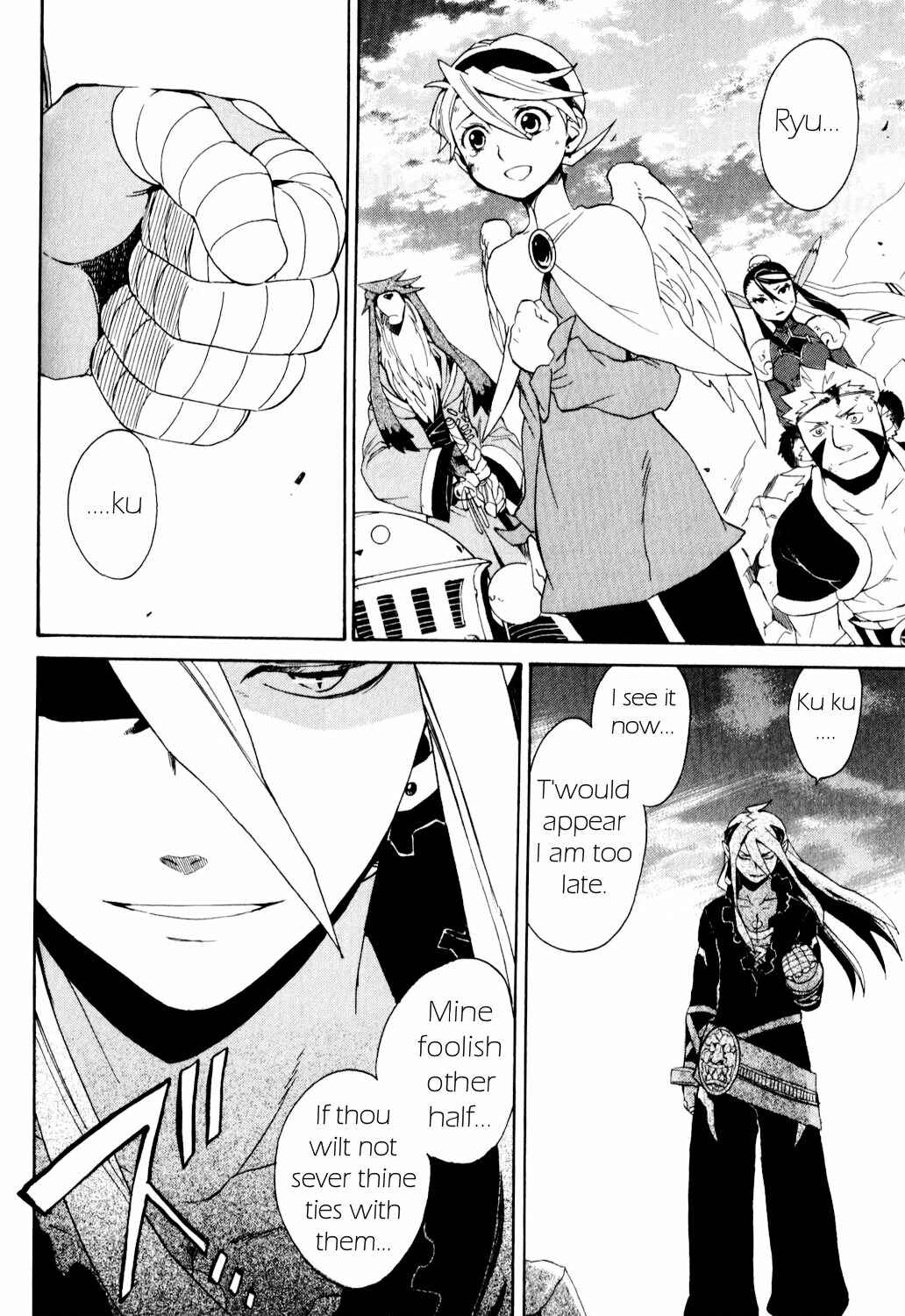 Page 25 Chapter 25 Breath of Fire IV: The Unfading Ones