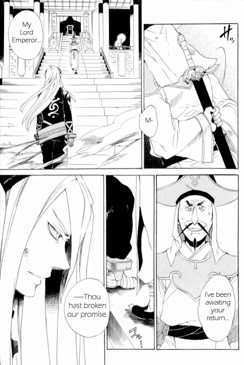 Page 25 Chapter 19 Breath of Fire IV: The Unfading Ones