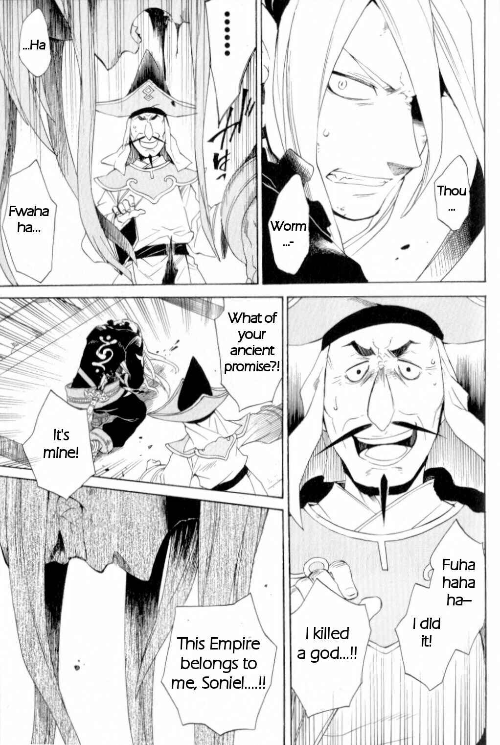 Page 29 Chapter 19 Breath of Fire IV: The Unfading Ones