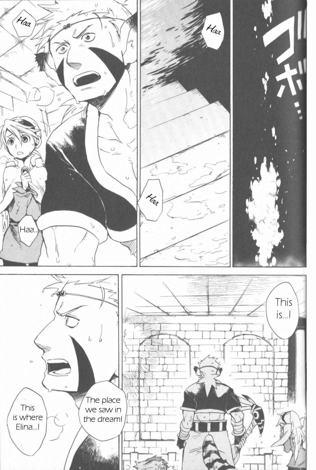 Page 13 Chapter 7 Breath of Fire IV: The Unfading Ones