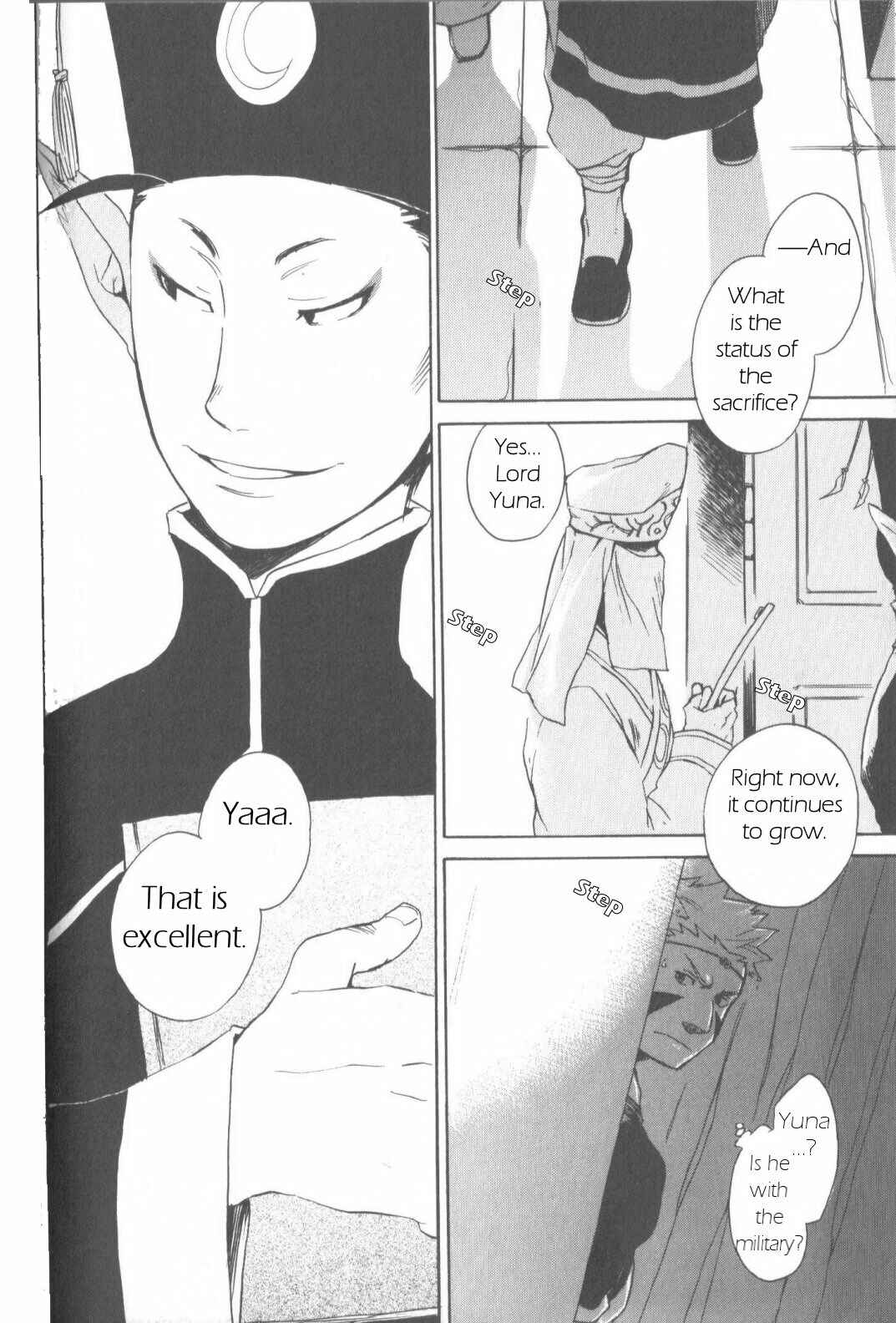 Page 16 Chapter 7 Breath of Fire IV: The Unfading Ones
