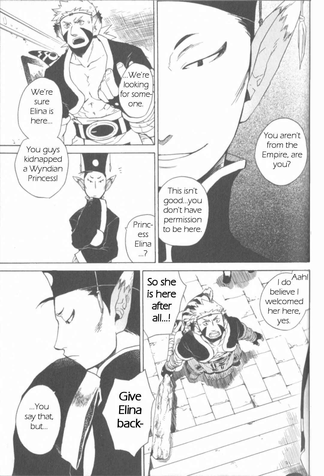 Page 19 Chapter 7 Breath of Fire IV: The Unfading Ones
