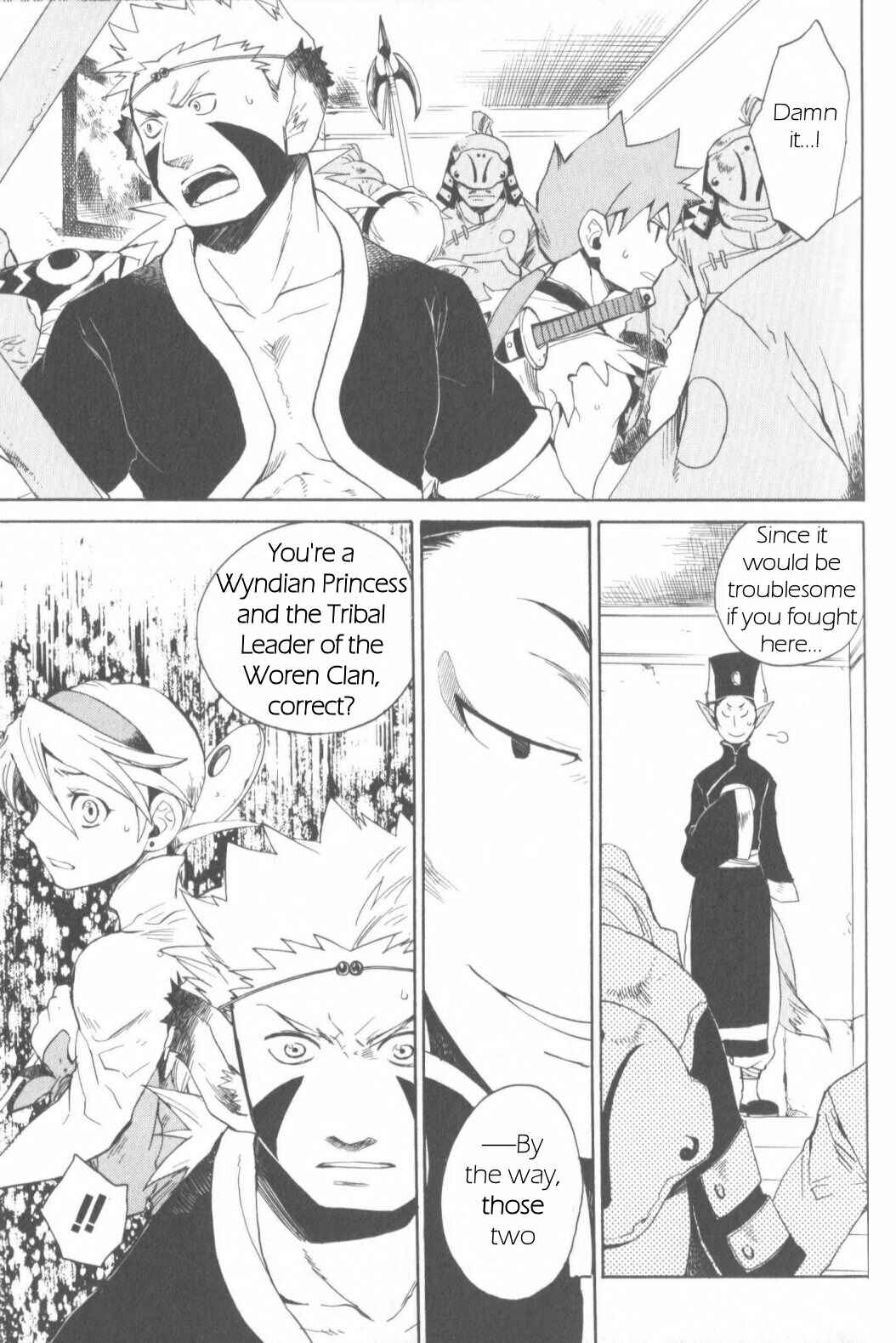 Page 21 Chapter 7 Breath of Fire IV: The Unfading Ones