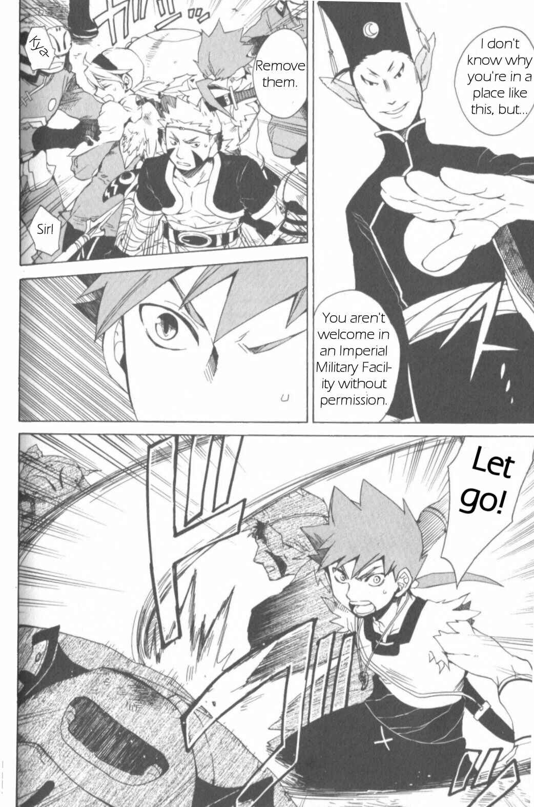 Page 22 Chapter 7 Breath of Fire IV: The Unfading Ones