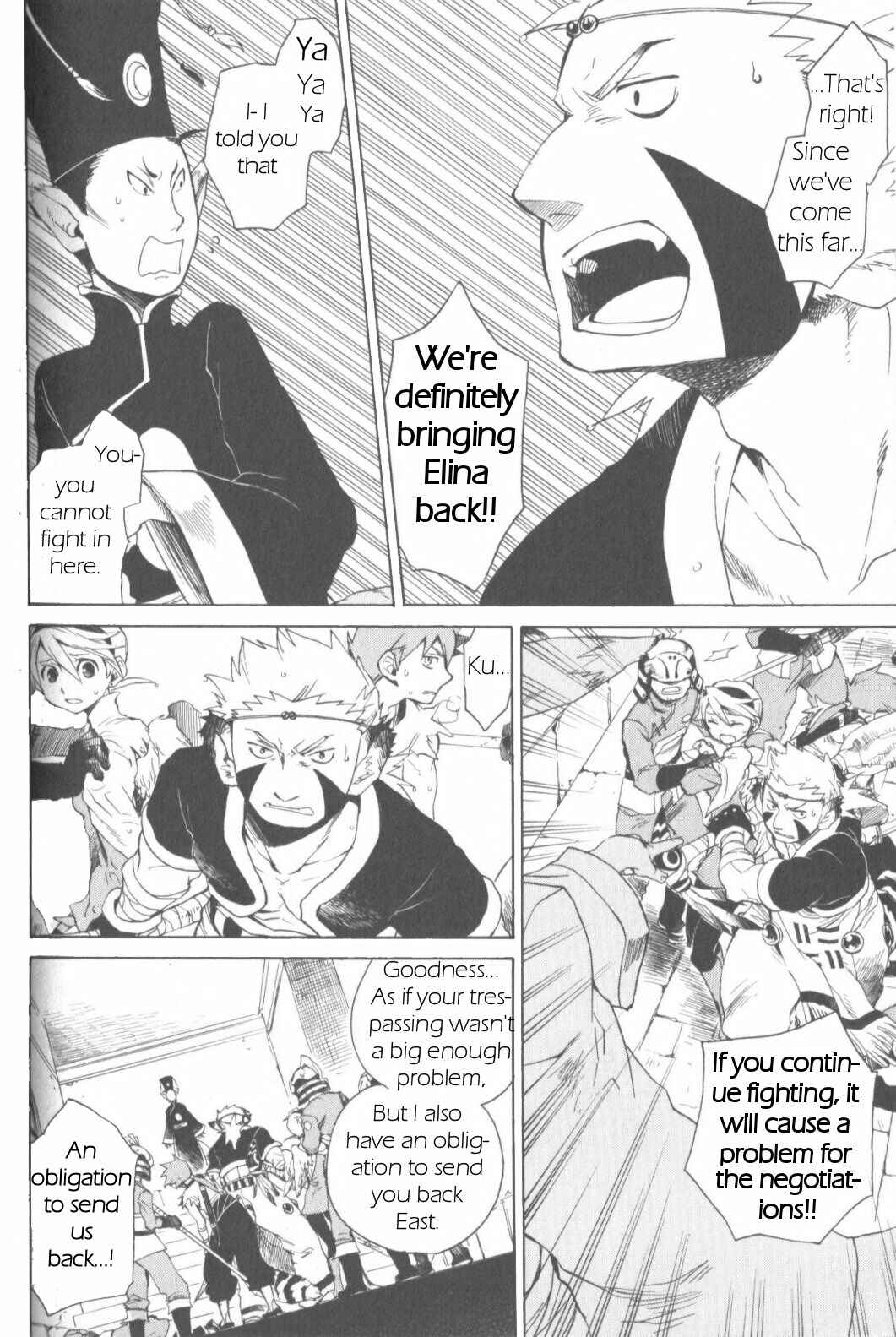 Page 24 Chapter 7 Breath of Fire IV: The Unfading Ones