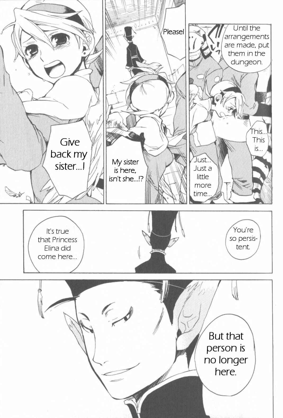 Page 25 Chapter 7 Breath of Fire IV: The Unfading Ones