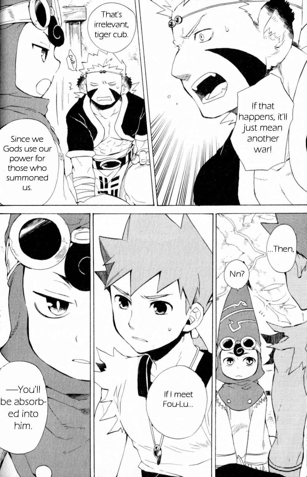 Page 18 Chapter 13 Breath of Fire IV: The Unfading Ones