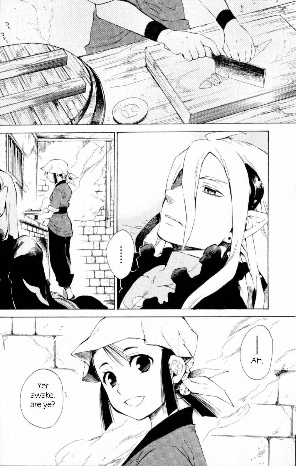 Page 2 Chapter 13 Breath of Fire IV: The Unfading Ones