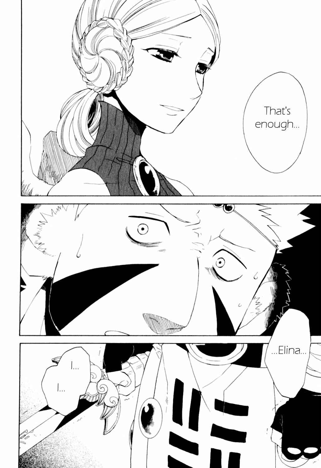 Page 10 Chapter 22 Breath of Fire IV: The Unfading Ones