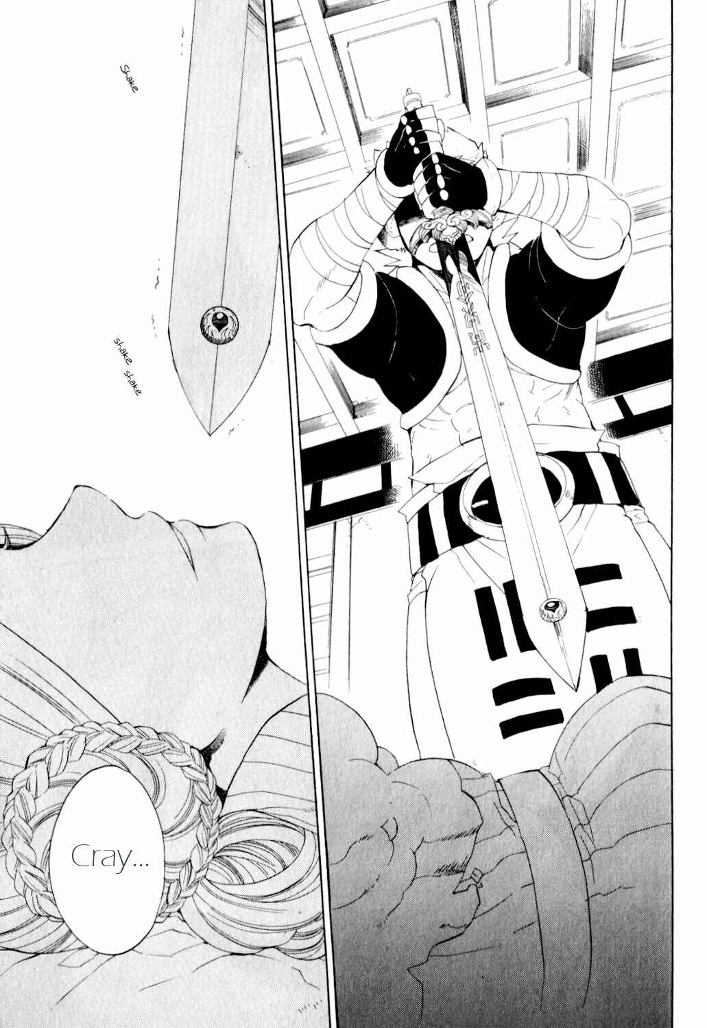 Page 15 Chapter 22 Breath of Fire IV: The Unfading Ones