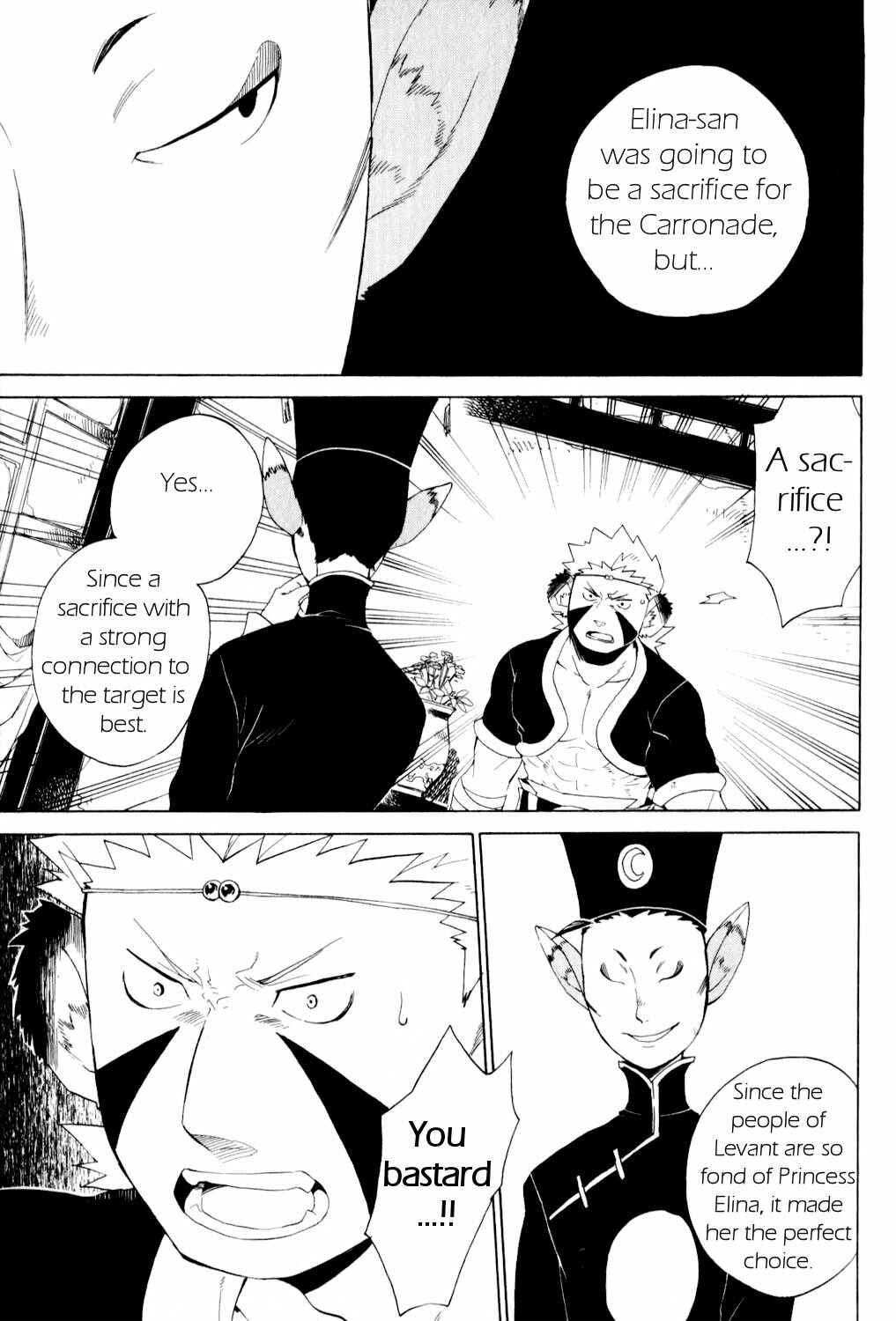 Page 19 Chapter 21 Breath of Fire IV: The Unfading Ones