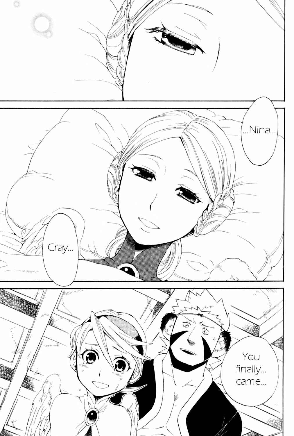Page 7 Chapter 21 Breath of Fire IV: The Unfading Ones