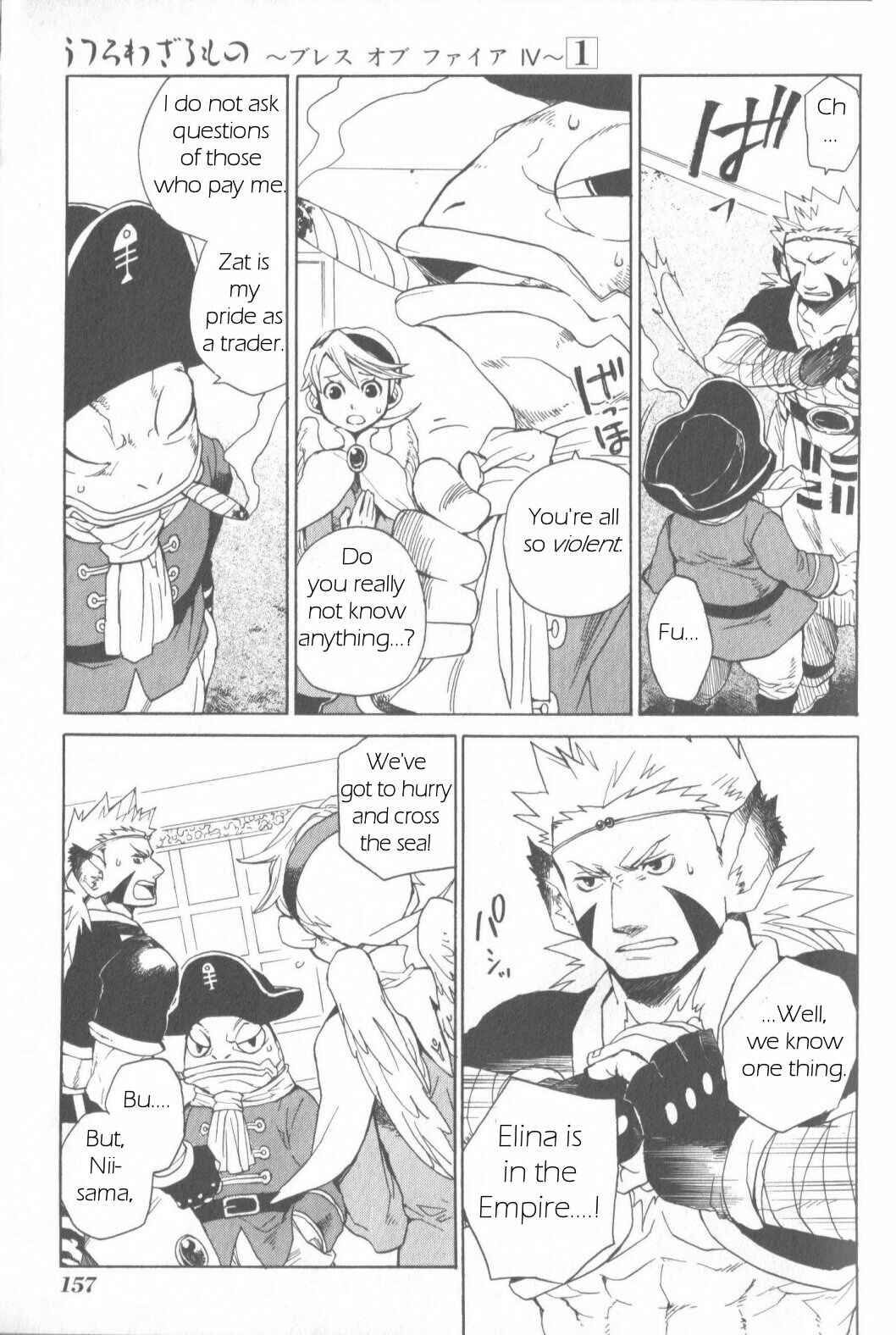 Page 17 Chapter 5 Breath of Fire IV: The Unfading Ones