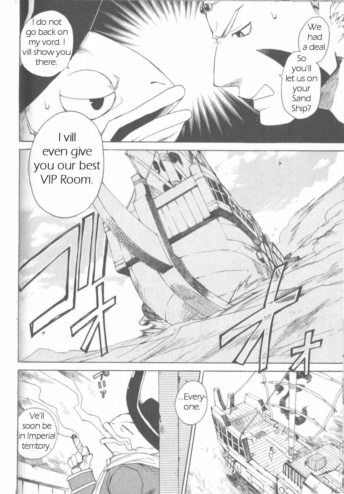 Page 26 Chapter 5 Breath of Fire IV: The Unfading Ones