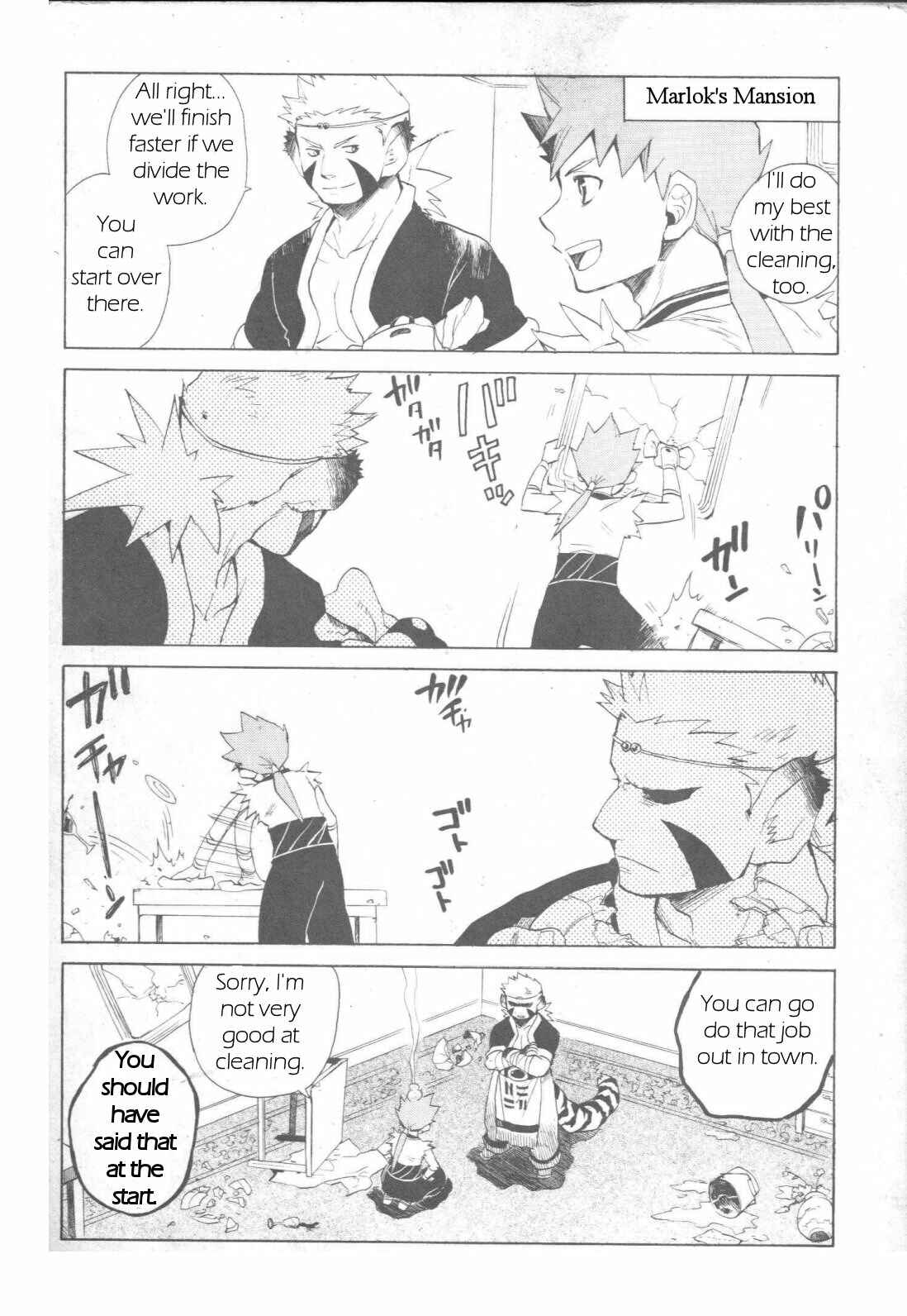 Page 39 Chapter 5 Breath of Fire IV: The Unfading Ones