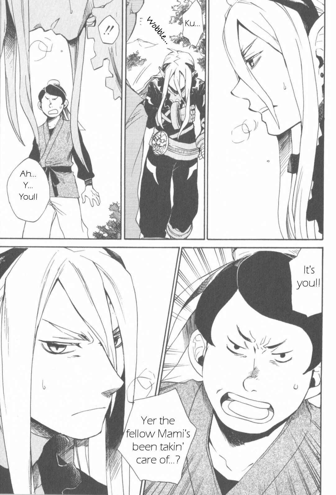 Page 17 Chapter 11 Breath of Fire IV: The Unfading Ones