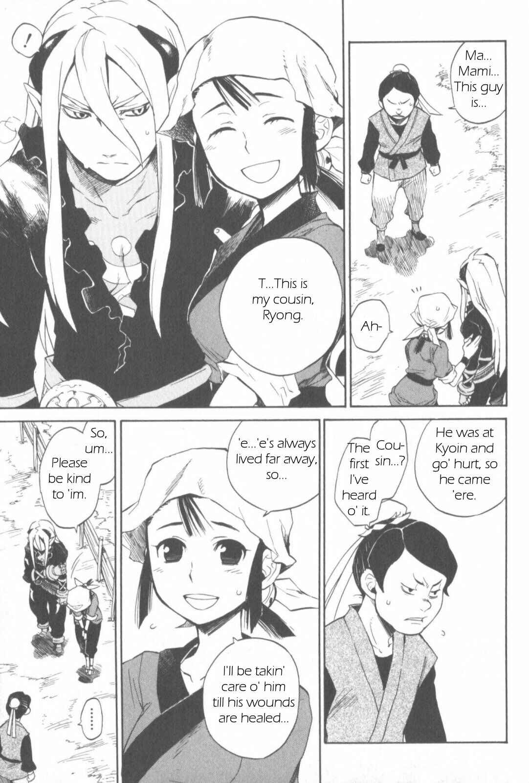 Page 19 Chapter 11 Breath of Fire IV: The Unfading Ones