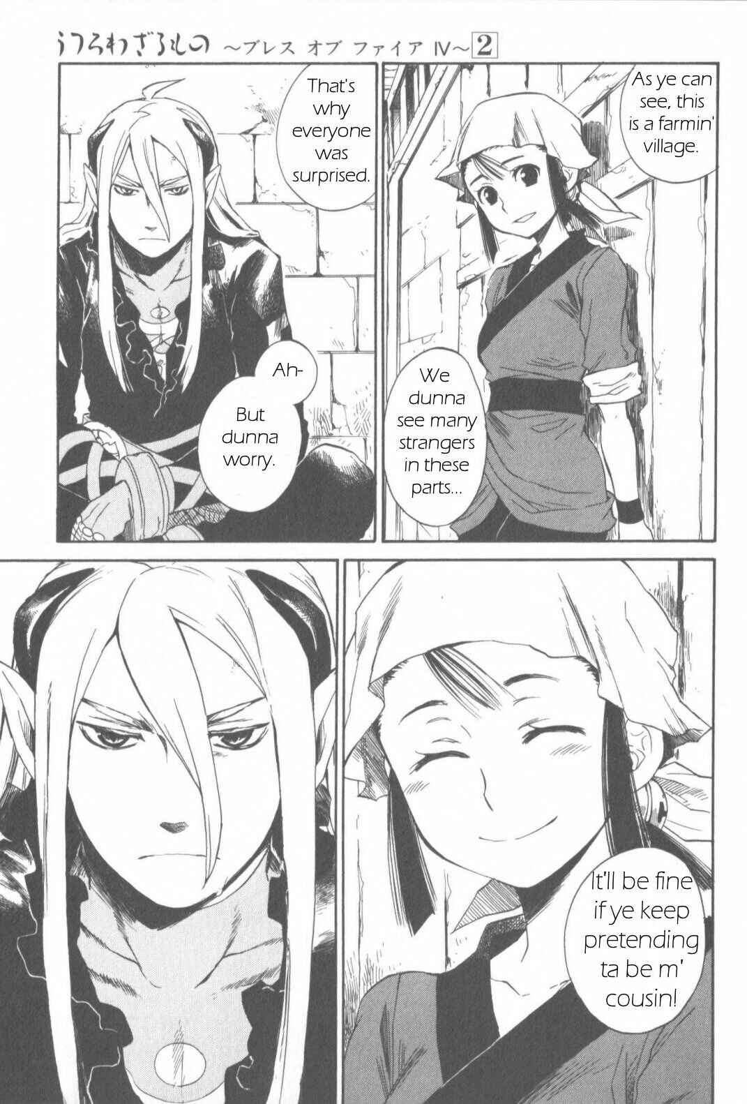 Page 21 Chapter 11 Breath of Fire IV: The Unfading Ones