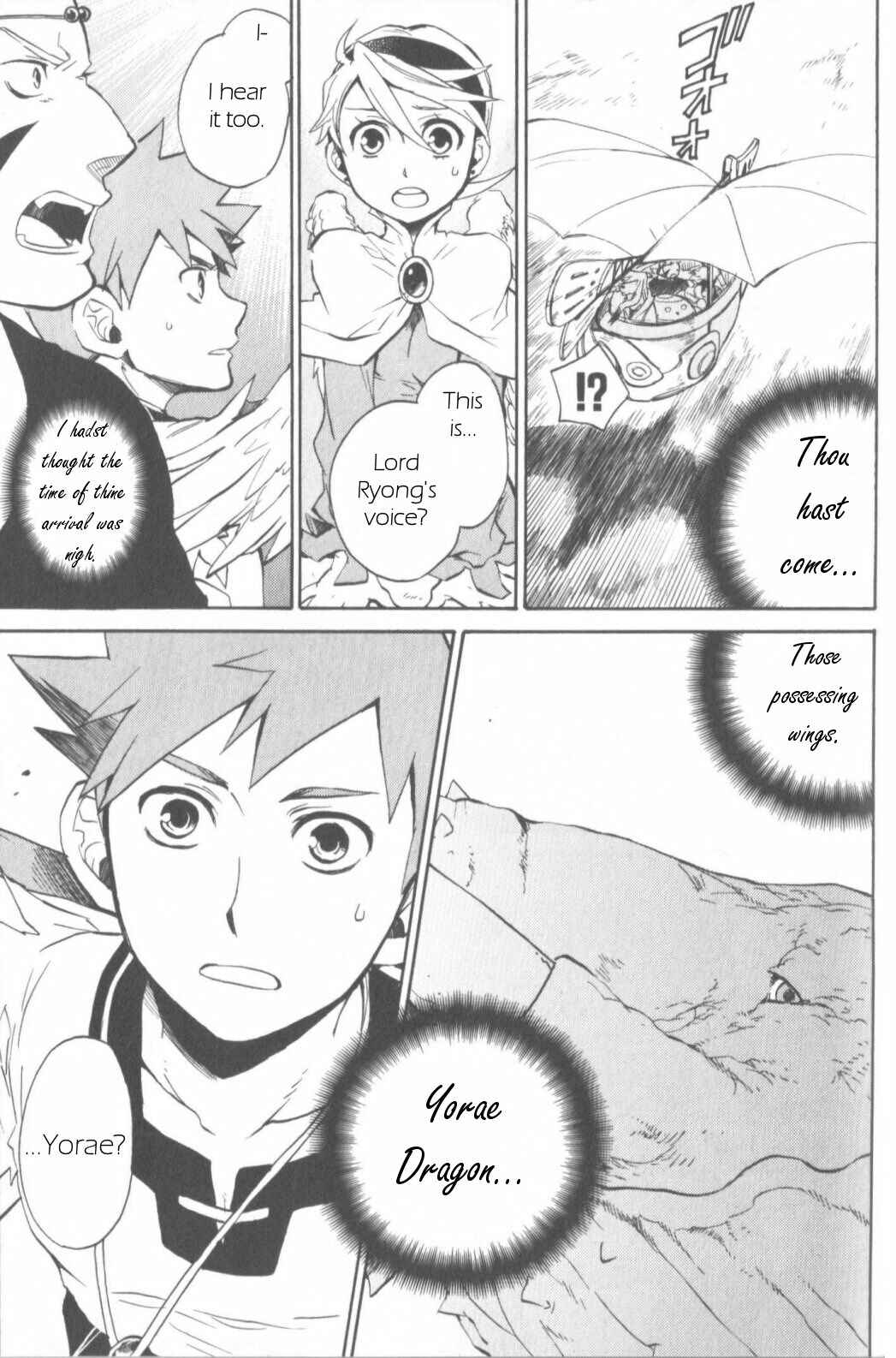 Page 3 Chapter 11 Breath of Fire IV: The Unfading Ones