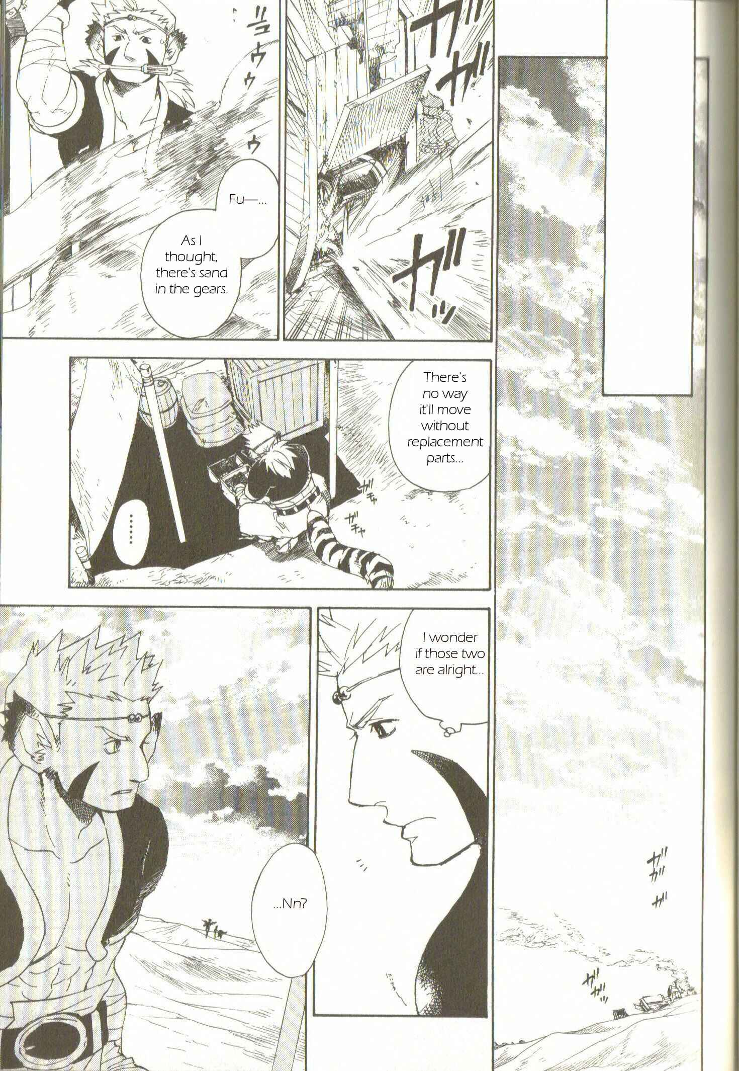 Page 19 Chapter 3 Breath of Fire IV: The Unfading Ones