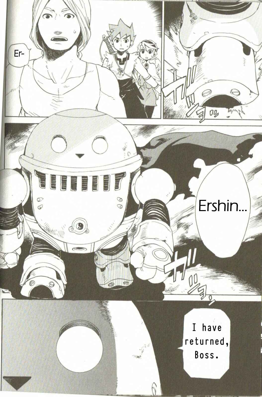 Page 2 Chapter 3 Breath of Fire IV: The Unfading Ones