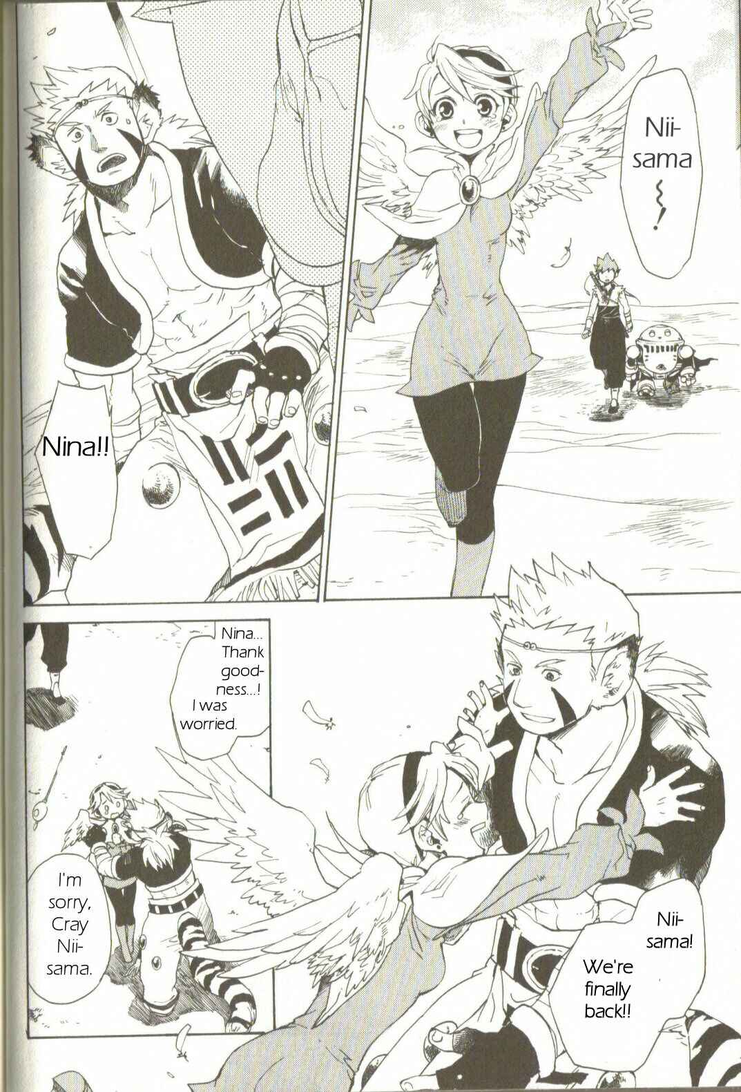 Page 20 Chapter 3 Breath of Fire IV: The Unfading Ones