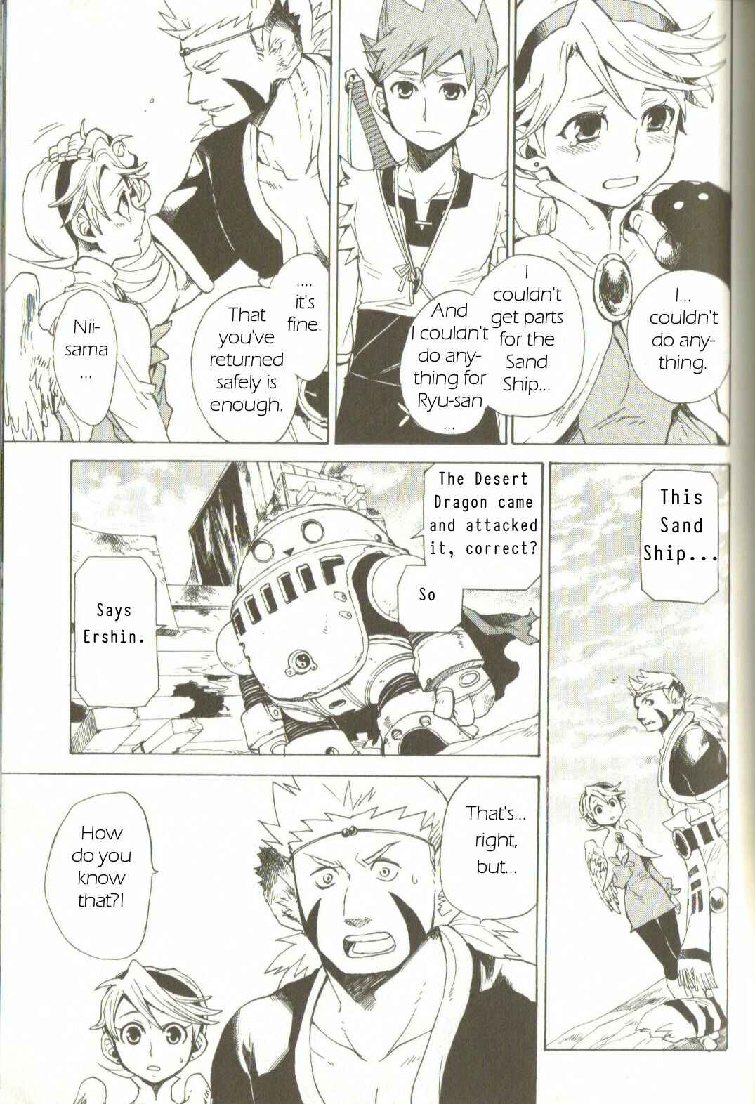 Page 21 Chapter 3 Breath of Fire IV: The Unfading Ones