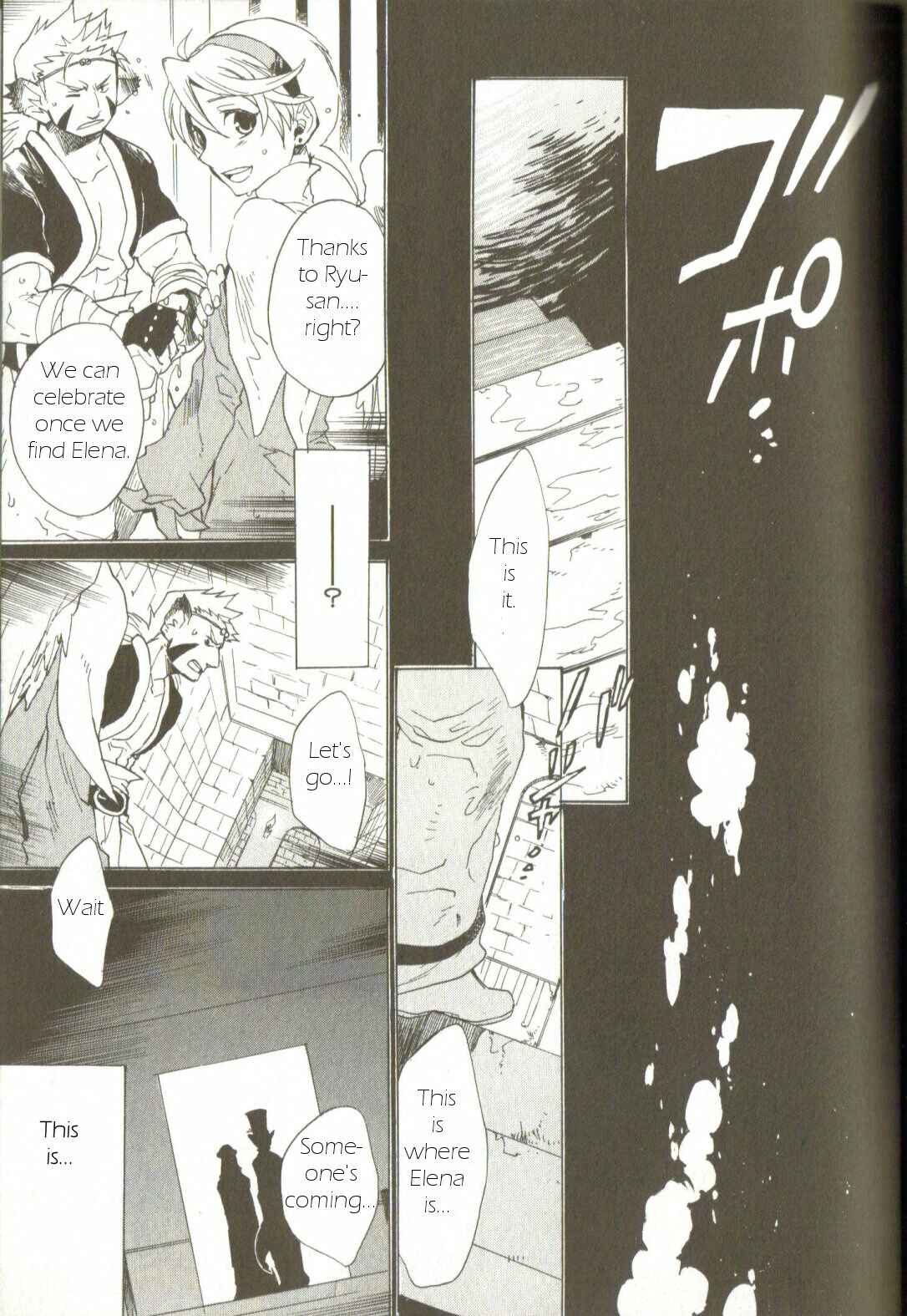Page 25 Chapter 3 Breath of Fire IV: The Unfading Ones