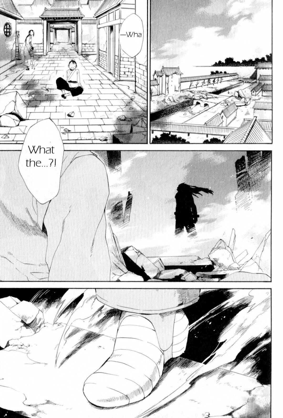 Page 2 Chapter 18 Breath of Fire IV: The Unfading Ones