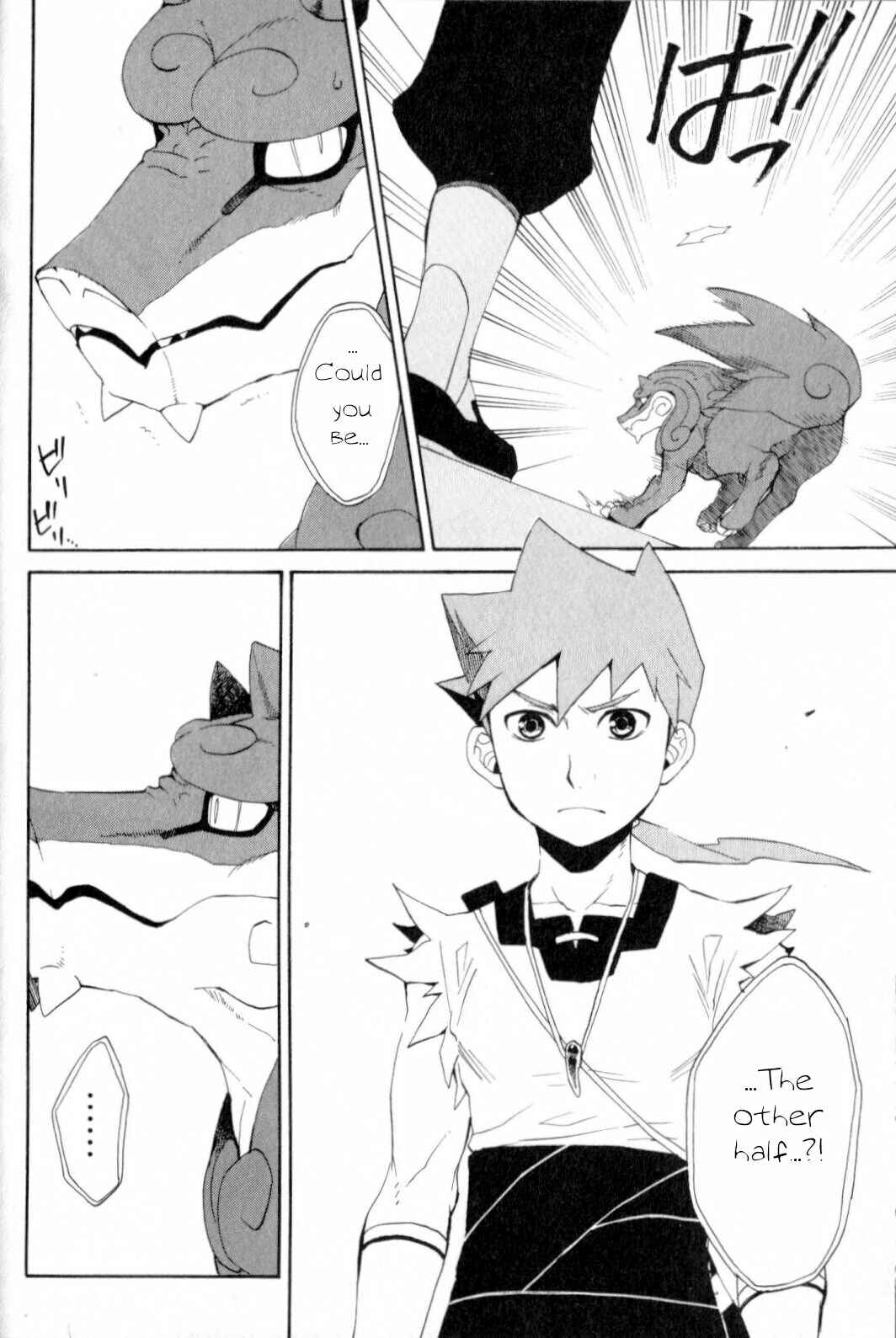 Page 27 Chapter 18 Breath of Fire IV: The Unfading Ones