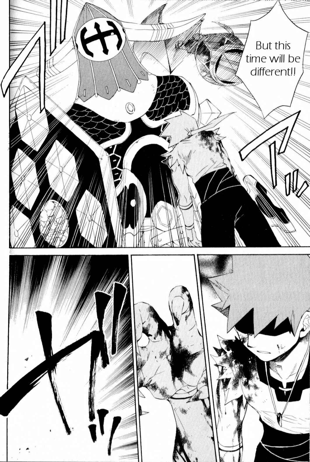 Page 2 Chapter 16 Breath of Fire IV: The Unfading Ones