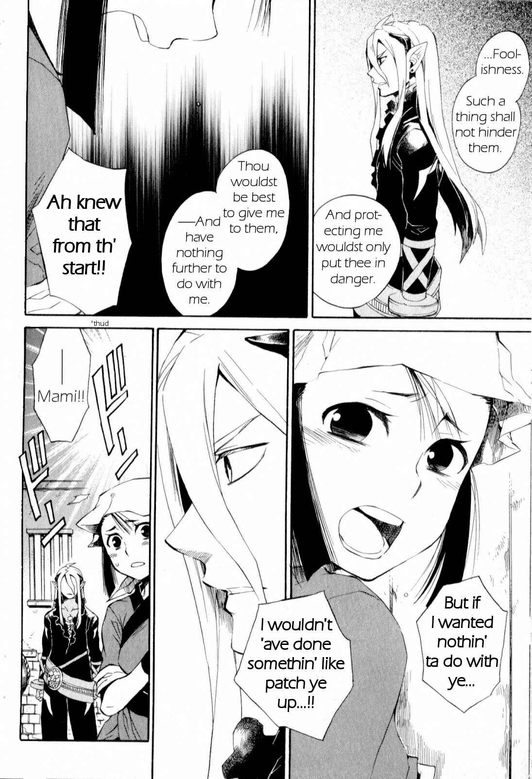 Page 29 Chapter 16 Breath of Fire IV: The Unfading Ones