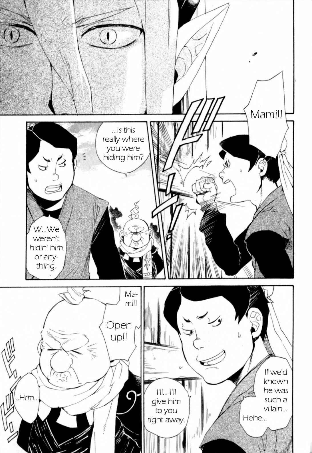 Page 32 Chapter 16 Breath of Fire IV: The Unfading Ones