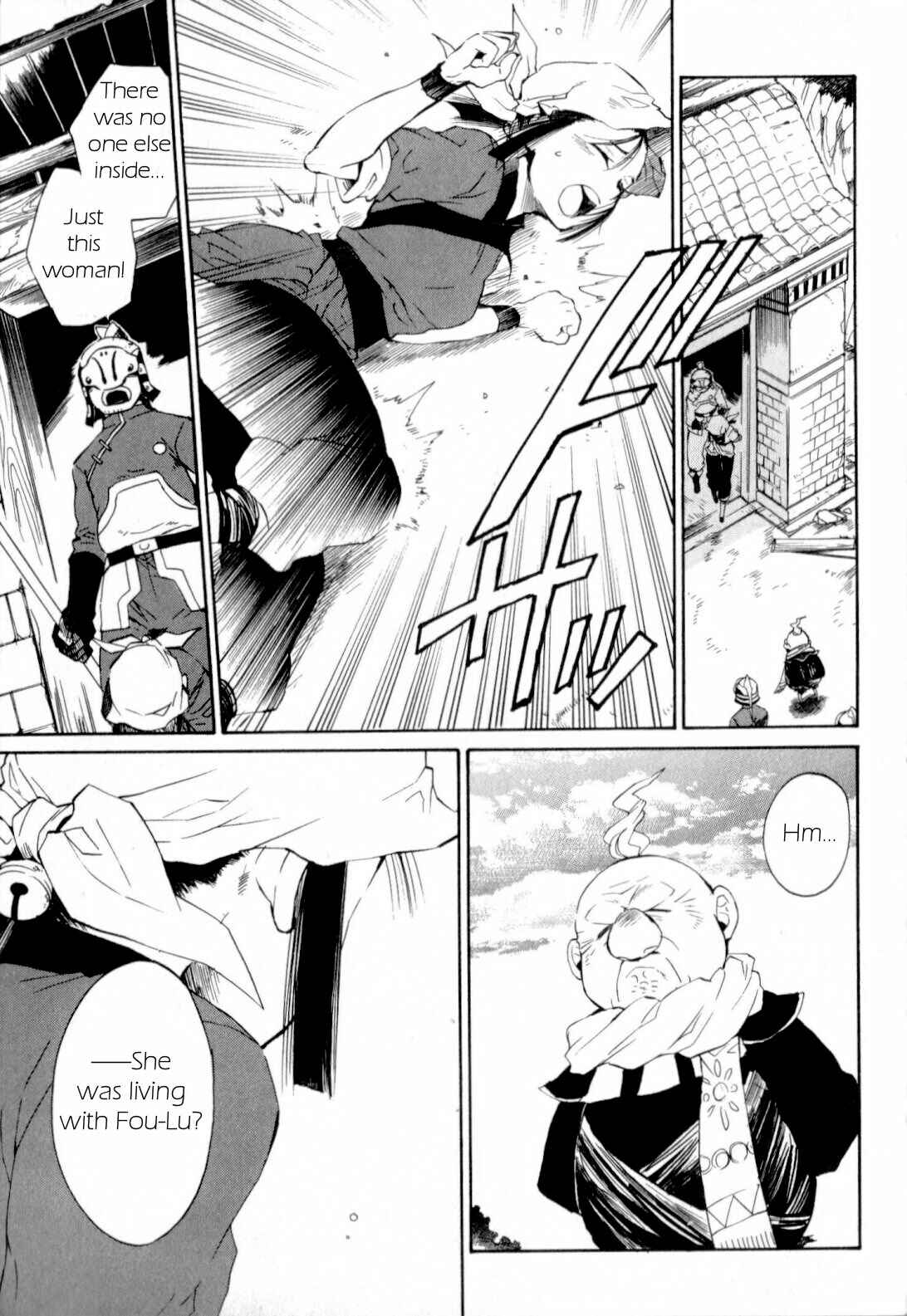 Page 36 Chapter 16 Breath of Fire IV: The Unfading Ones