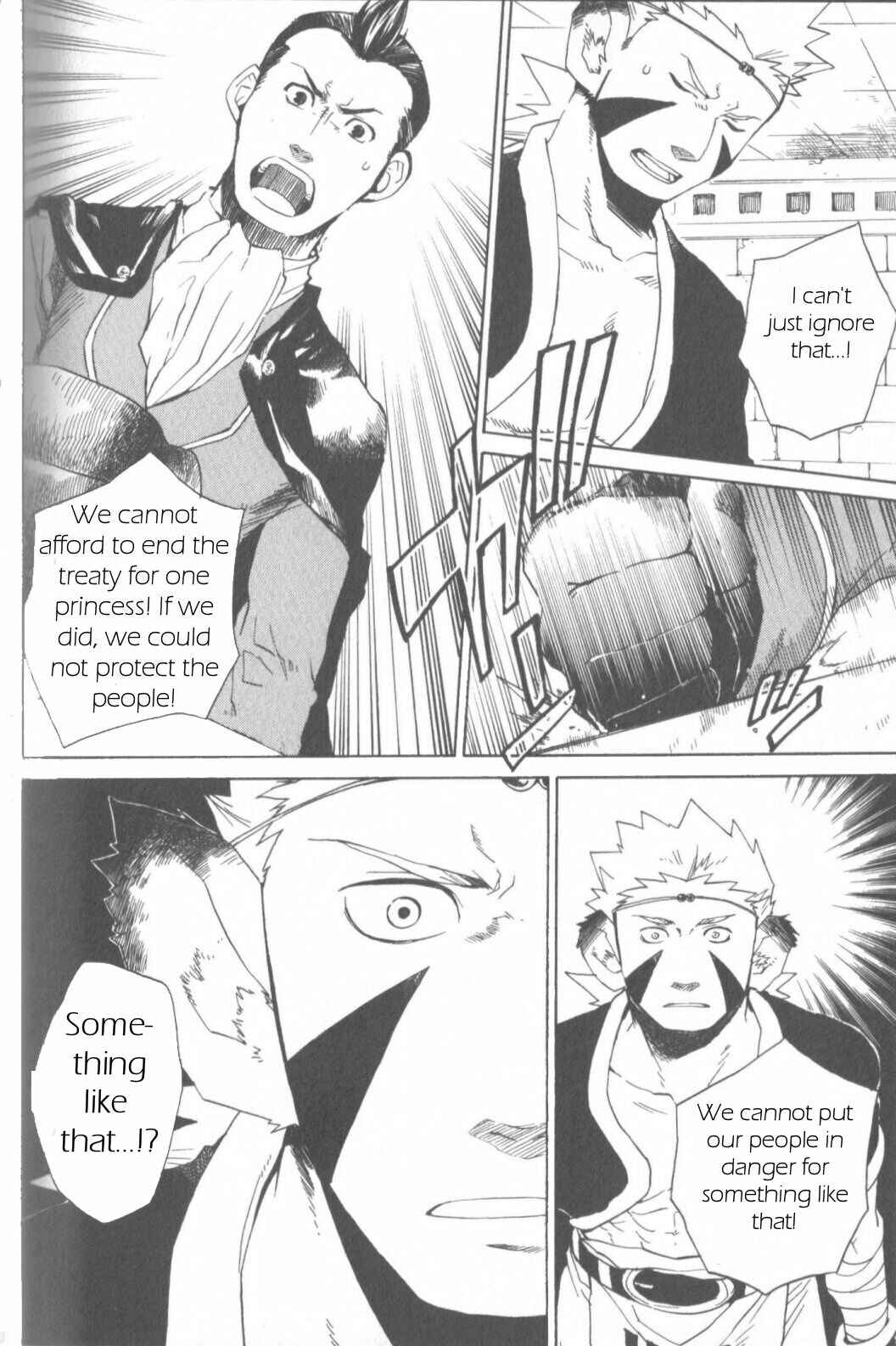 Page 4 Chapter 8 Breath of Fire IV: The Unfading Ones
