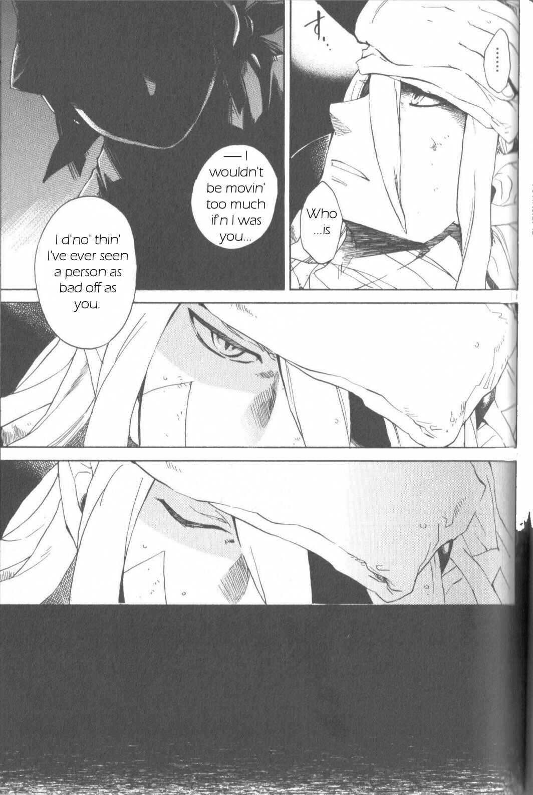 Page 9 Chapter 8 Breath of Fire IV: The Unfading Ones