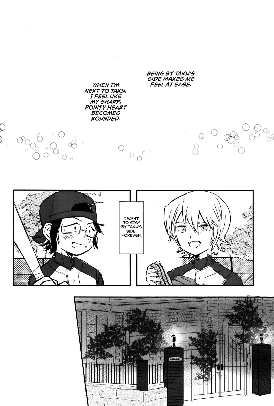 Page 21 Chapter Unknown_e1d7 Diamond no Ace - Hitori Takuma (Doujinshi)