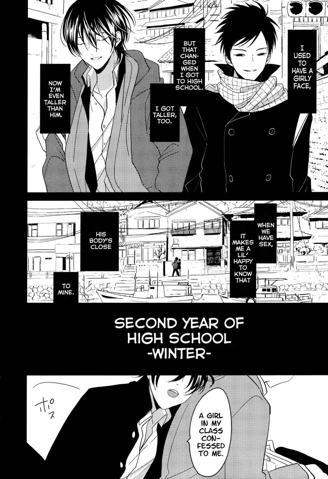 Page 12 Chapter 11 Erotoro (Anthology)