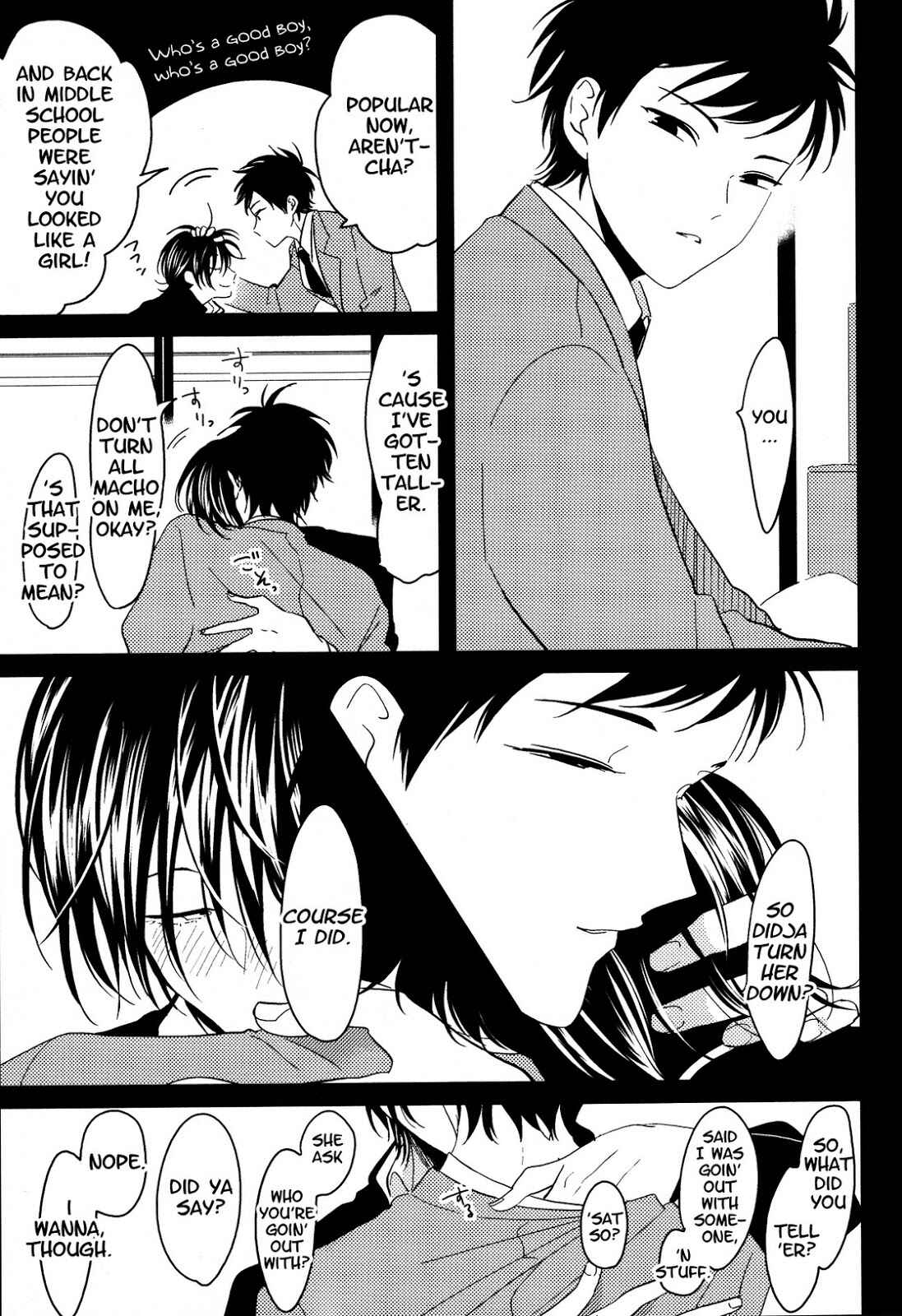 Page 13 Chapter 11 Erotoro (Anthology)