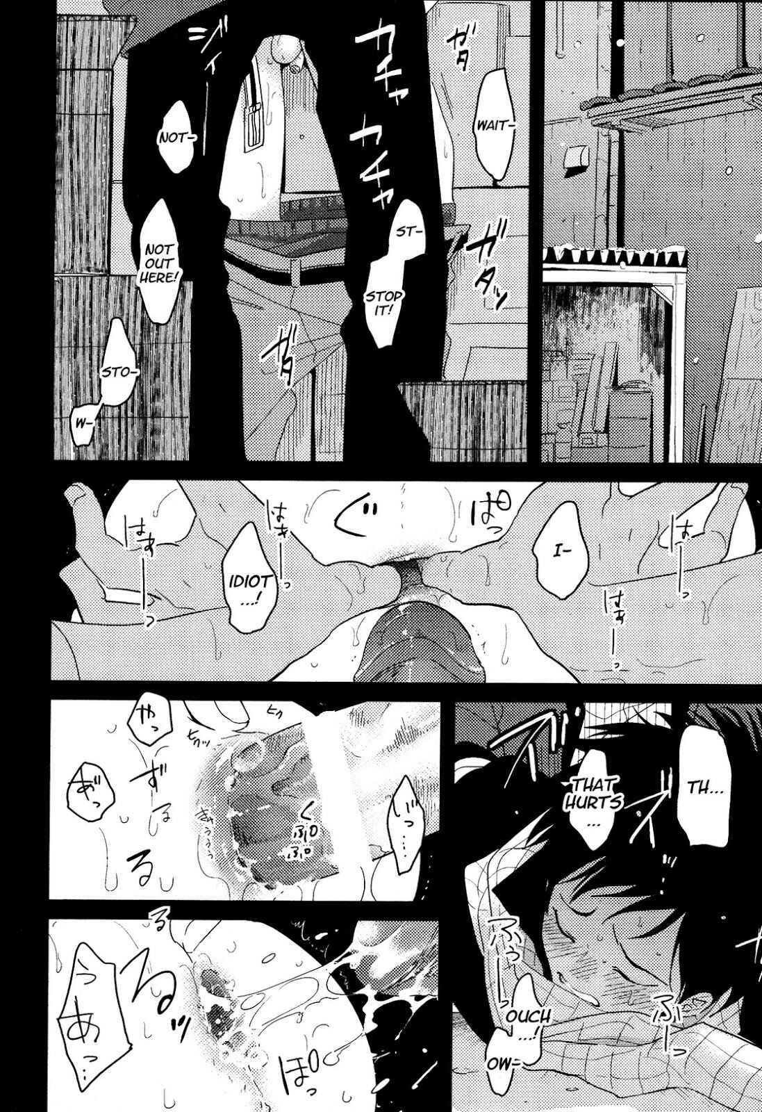 Page 18 Chapter 11 Erotoro (Anthology)