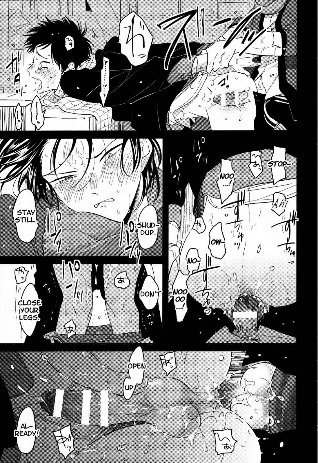 Page 19 Chapter 11 Erotoro (Anthology)