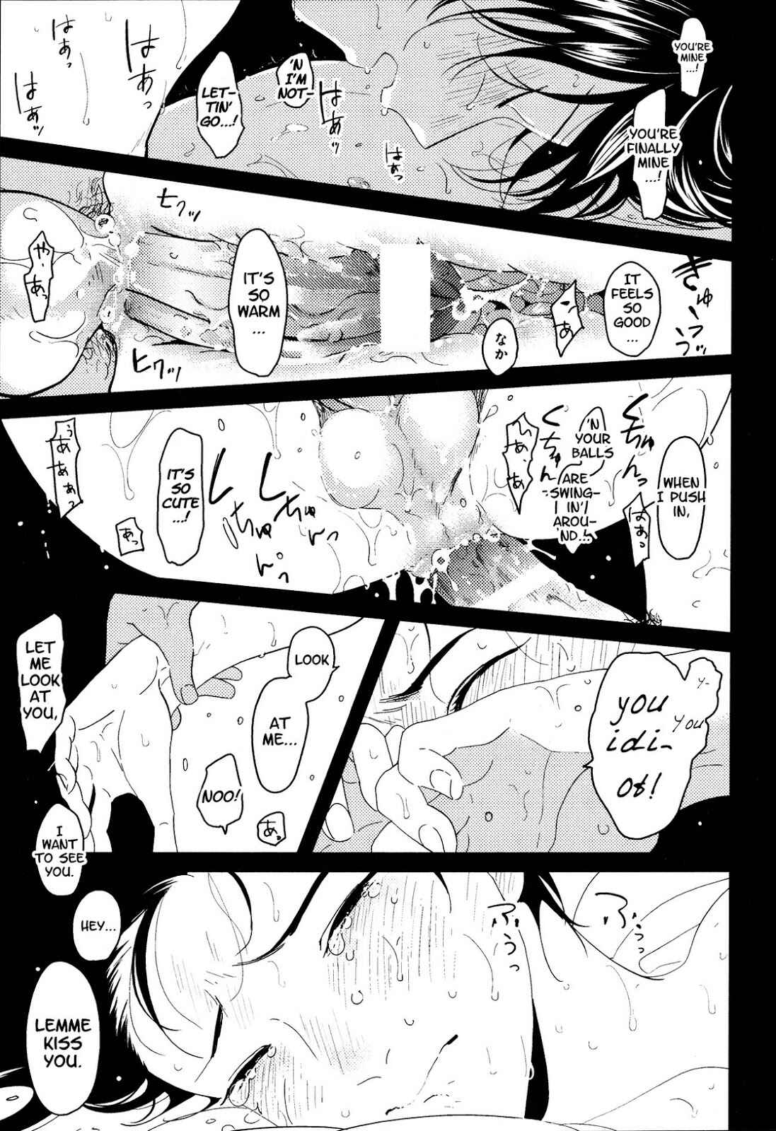 Page 7 Chapter 11 Erotoro (Anthology)