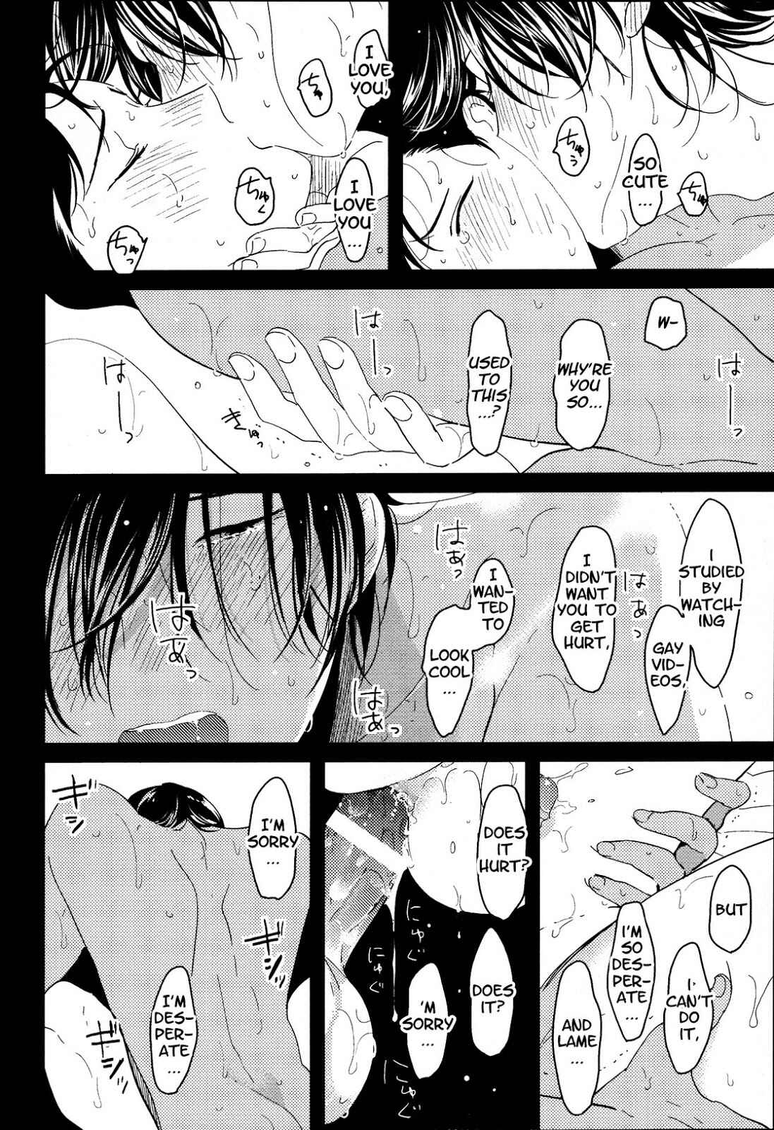 Page 8 Chapter 11 Erotoro (Anthology)