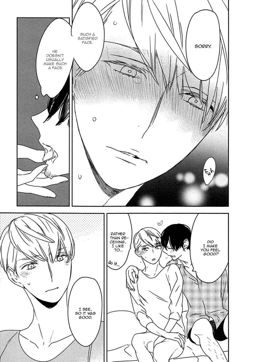Page 7 Chapter 1 Erotoro (Anthology)