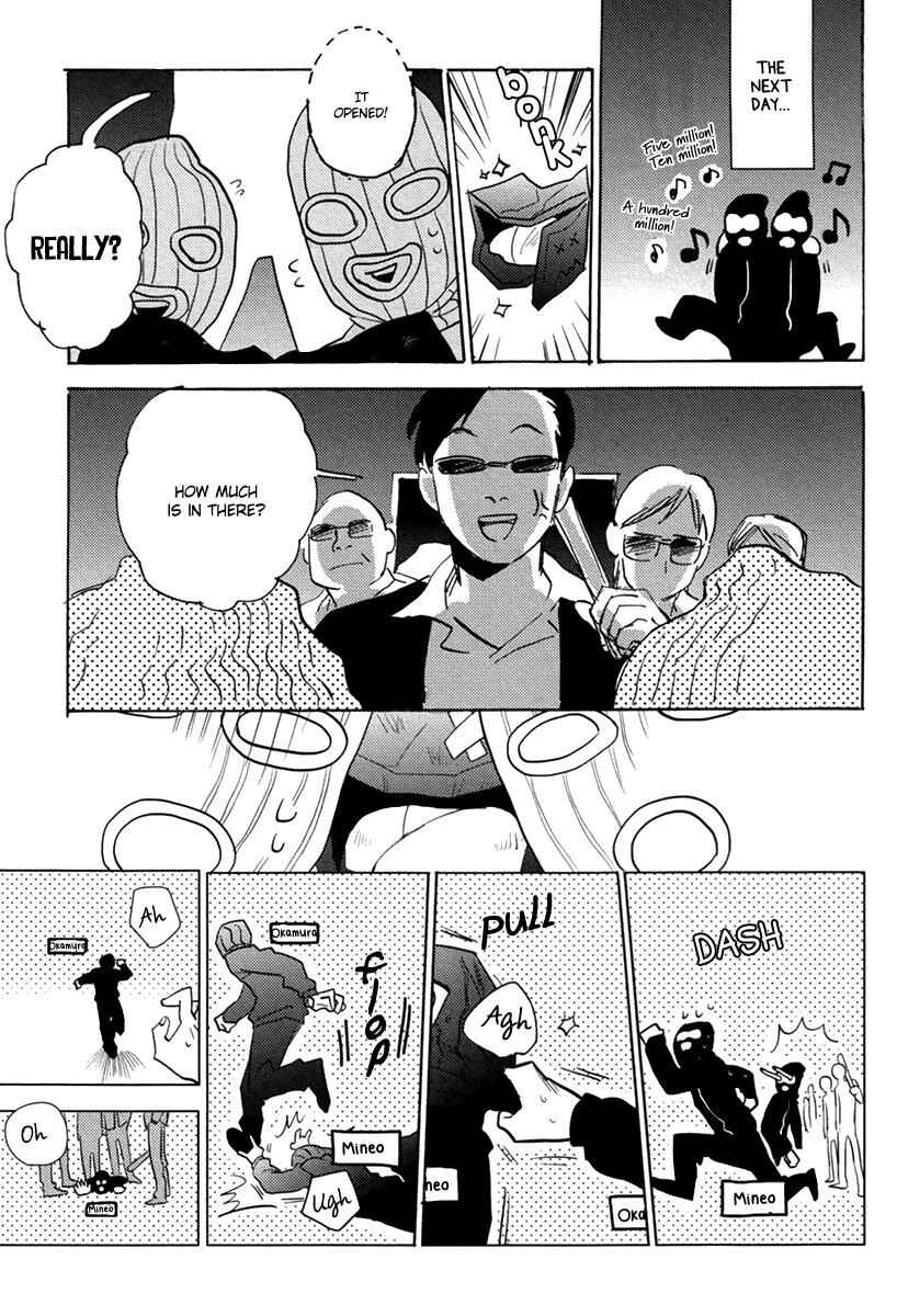 Page 12 Chapter 1 Erotoro (Anthology)
